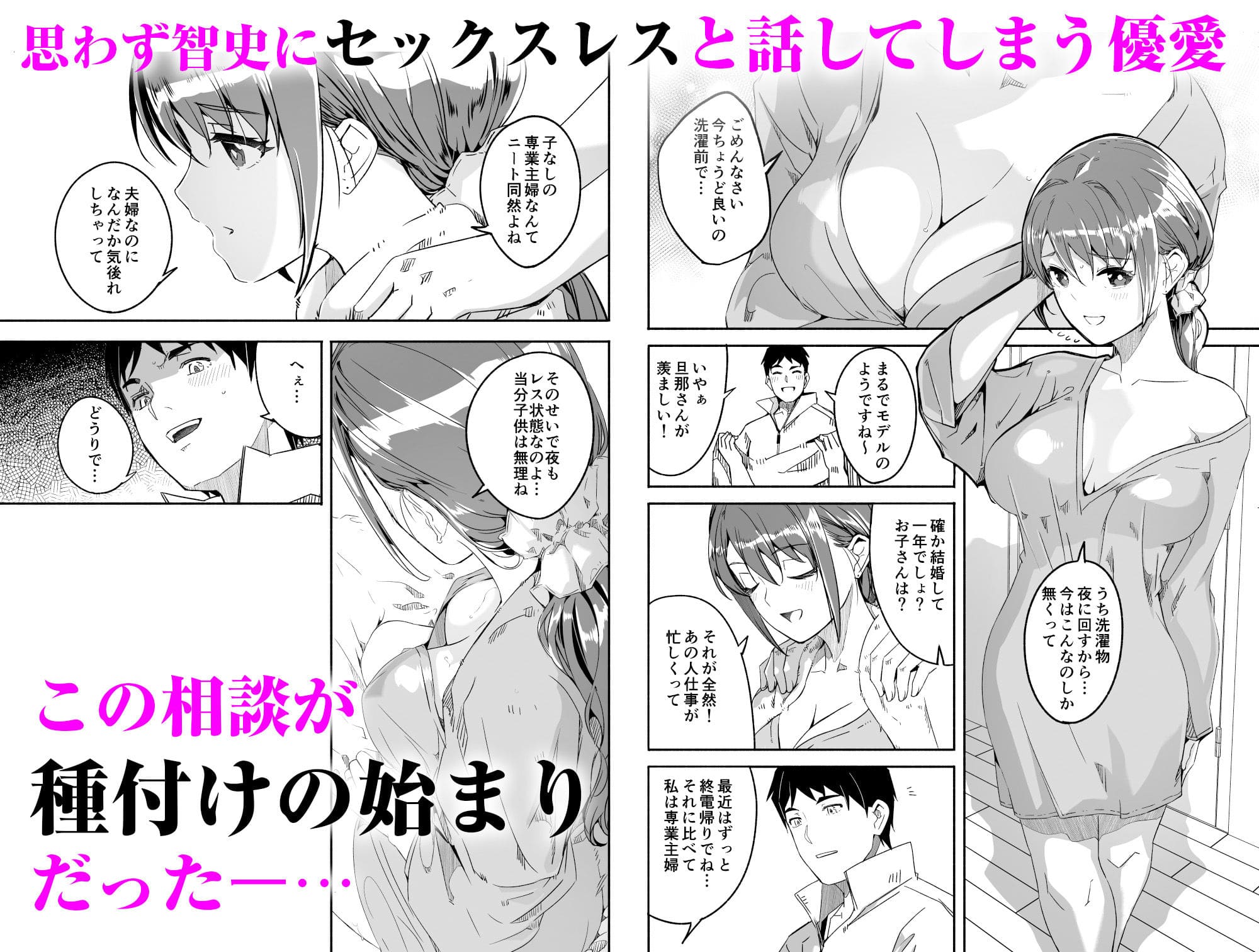 人種付けの始まり