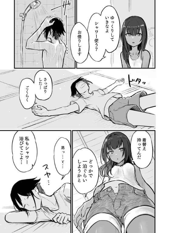 お風呂