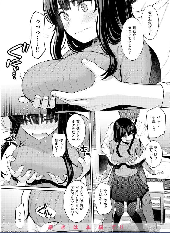 春を追う ホムンクルス 続編 期待
