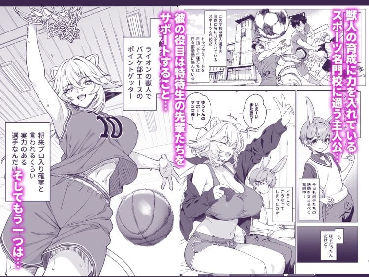 ほしょくくらぶ2【エロ漫画 アットホーム酒家】サンプル画像