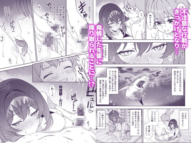 巨大娘 捕食 漫画 ほしょくくらぶ2 場面カット