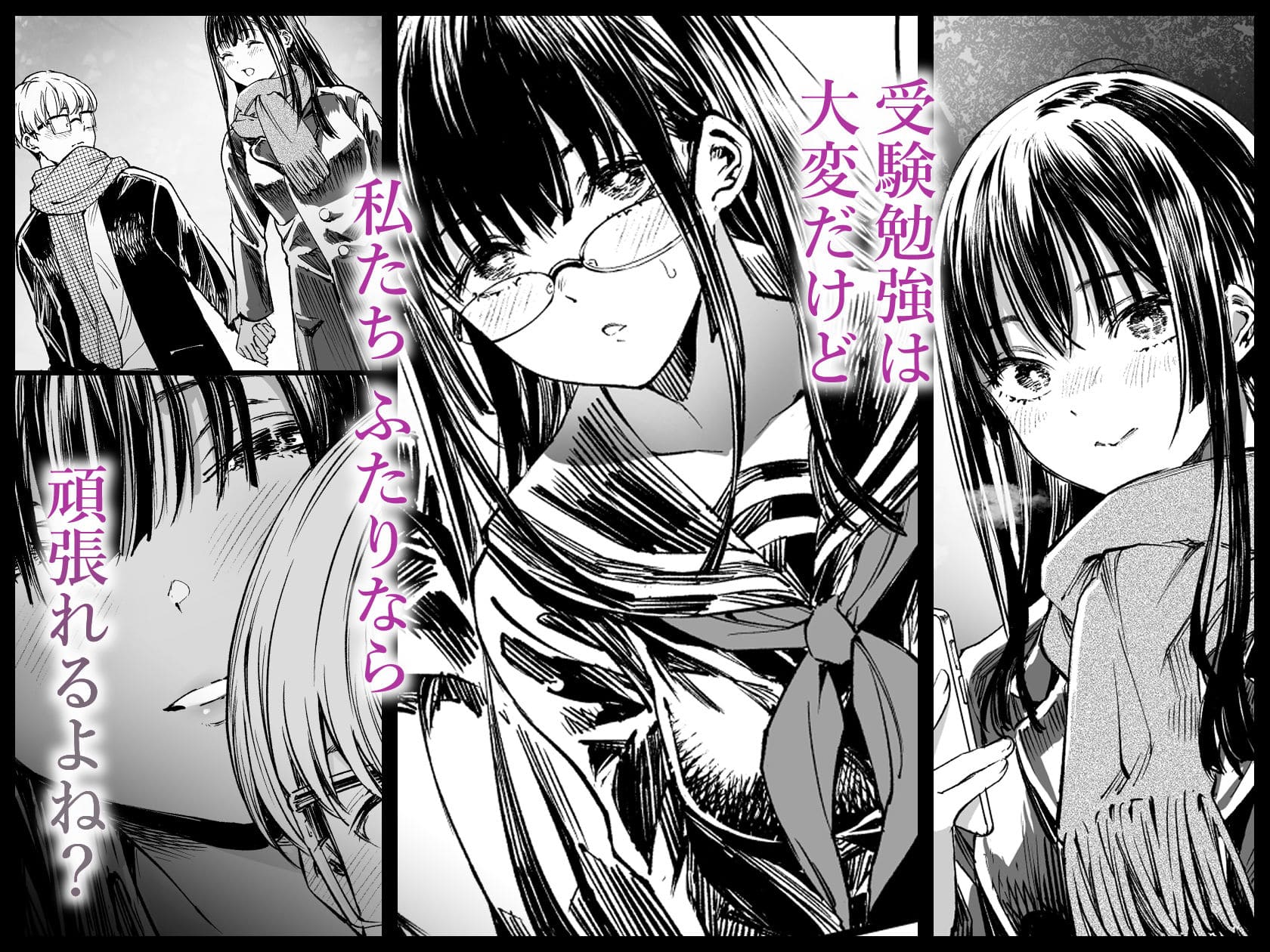 セーラー服彼女