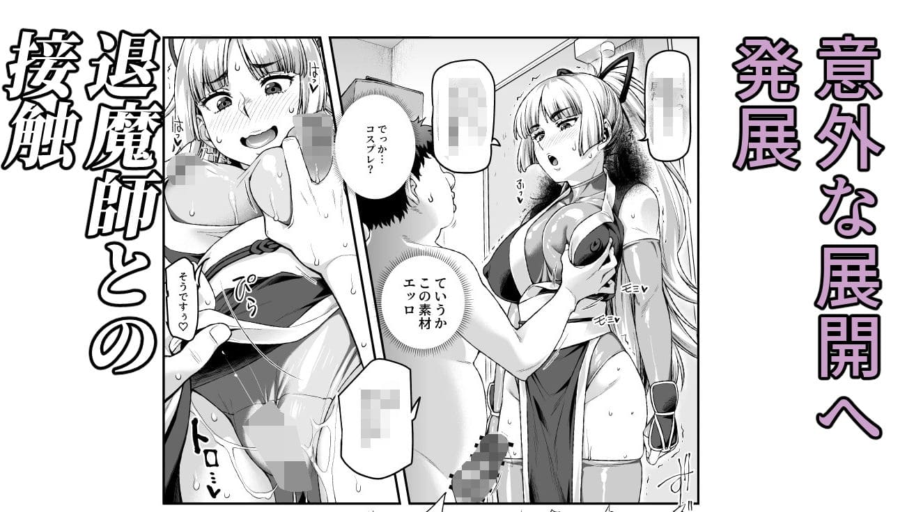 オレに懐いてメス♀憑れてきた