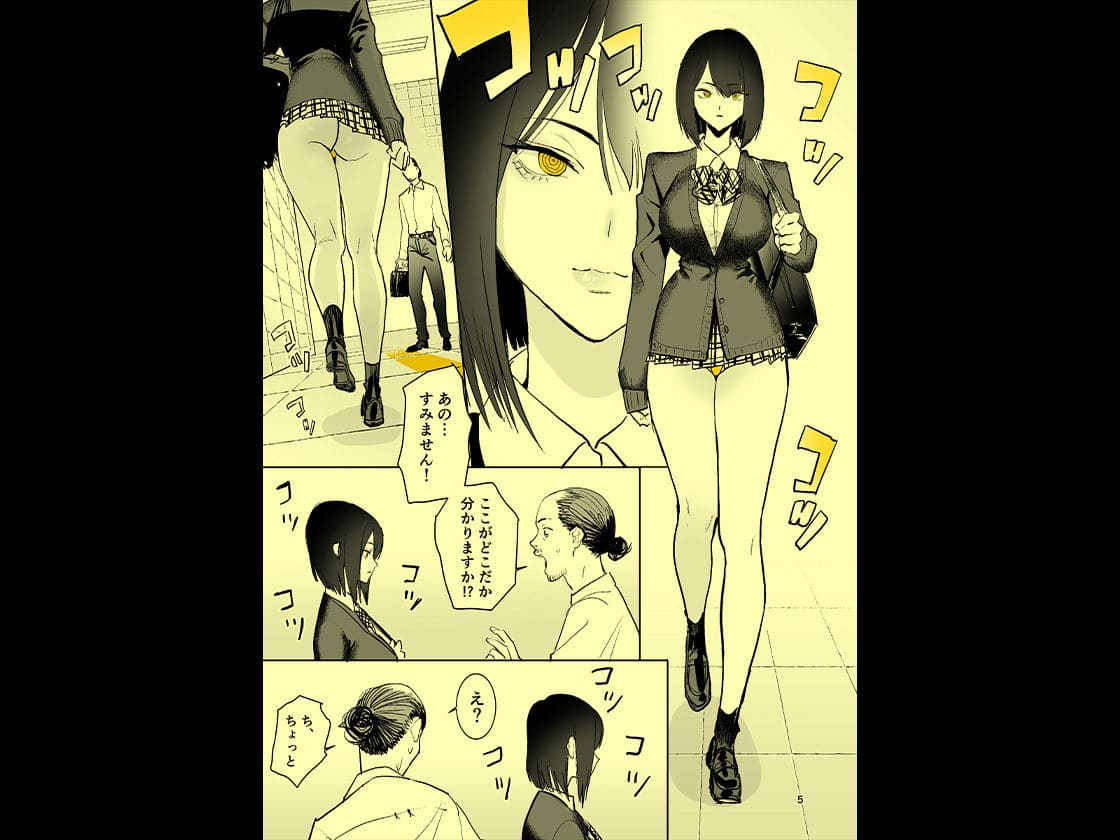 FANZA人気漫画『異変出口』国産JKによる繊細な作画サンプル