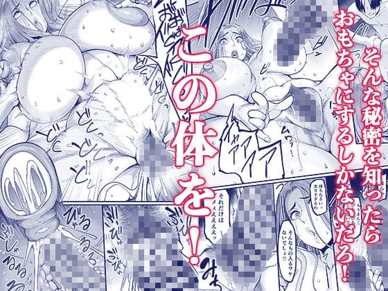 大人の女性との関係を描くイケメン帝国の同人漫画