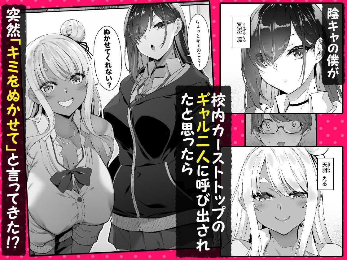 天使と悪魔は僕をぬきたくてしょうがない 中乃空 舌攻めシーン