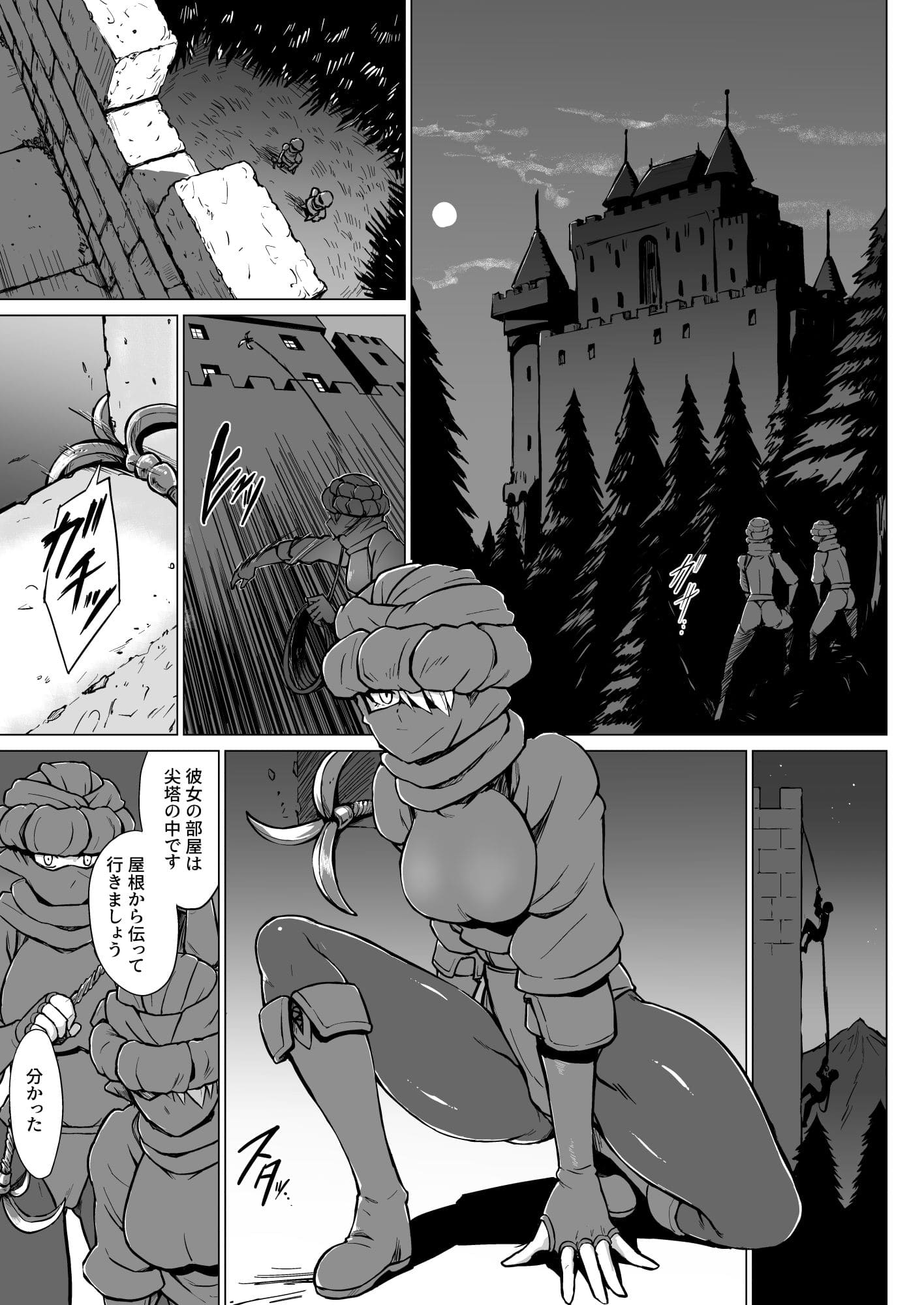 淫欲に狂いしエルフ達の唄2【エロ漫画 V-SLASH】無料サンプル画像