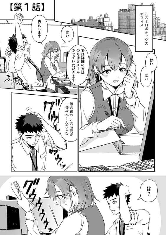 色々出ちゃってますけど！