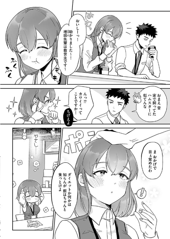 頭ぽんぽん