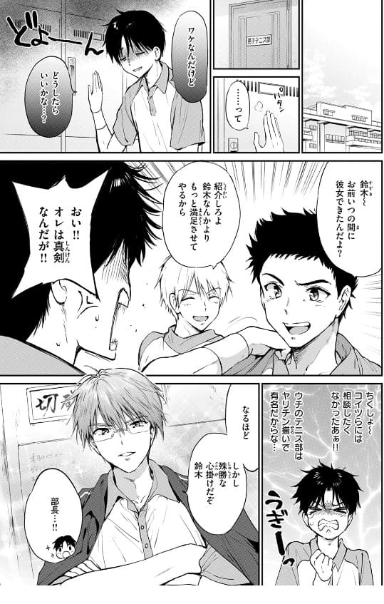 いつもの食卓 サンプル画像4