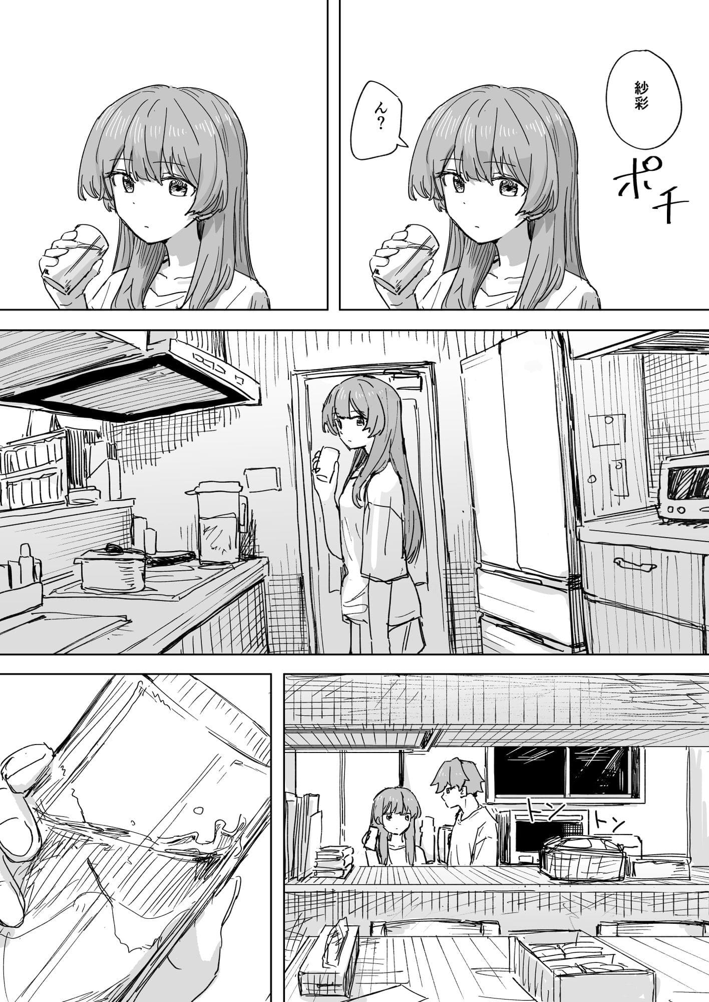 同人作家・角煮煮の新作「時間停止 人間操作リモコン3 若返り」