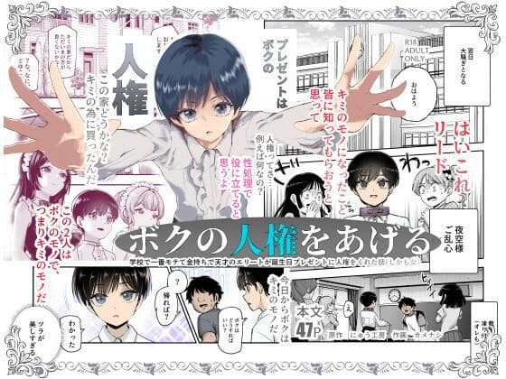 エロ漫画 にゅう工房