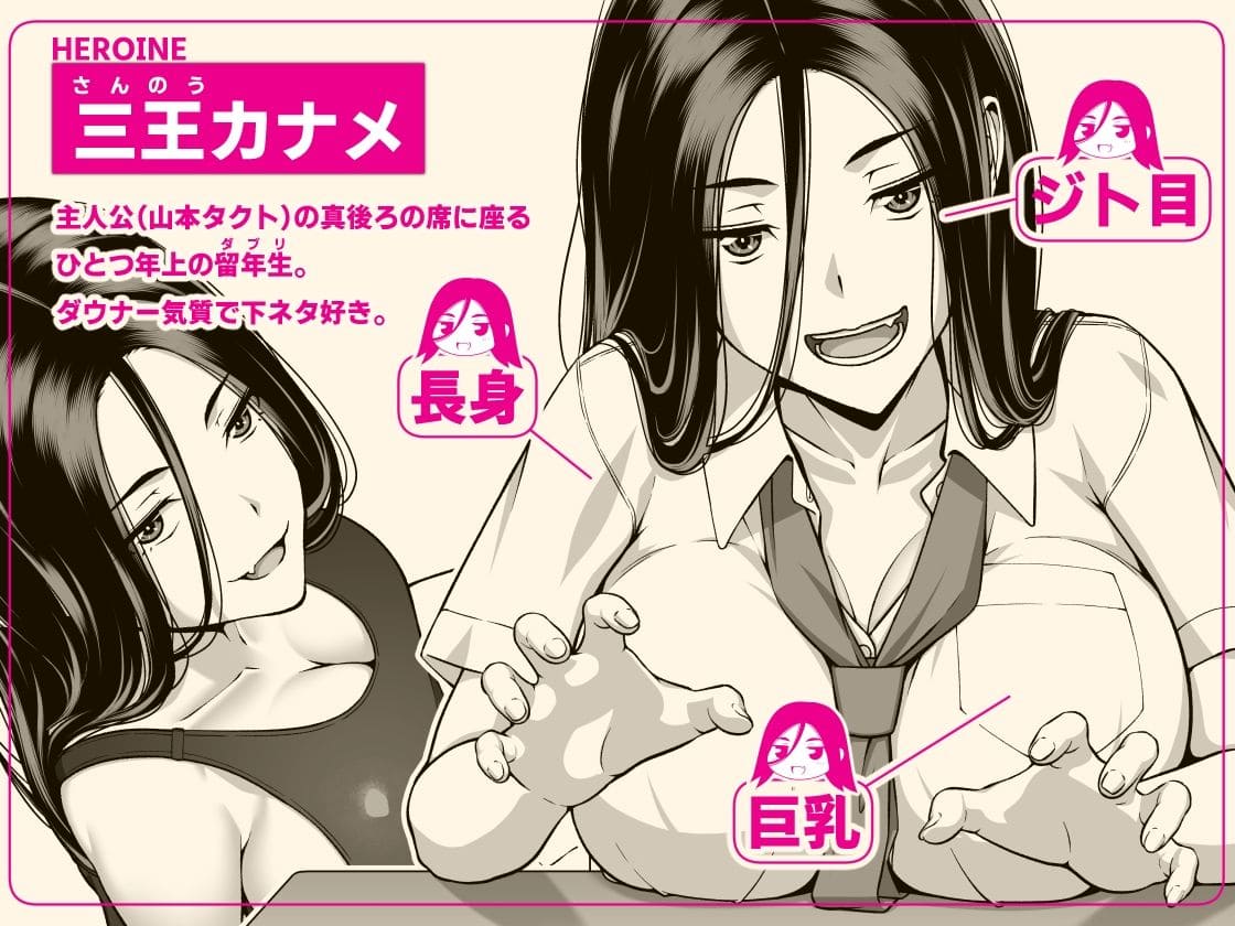 ジト目ギャルはオタチ〇ポにダル絡みしたい【エロ漫画 茶禅丸】サンプル画像