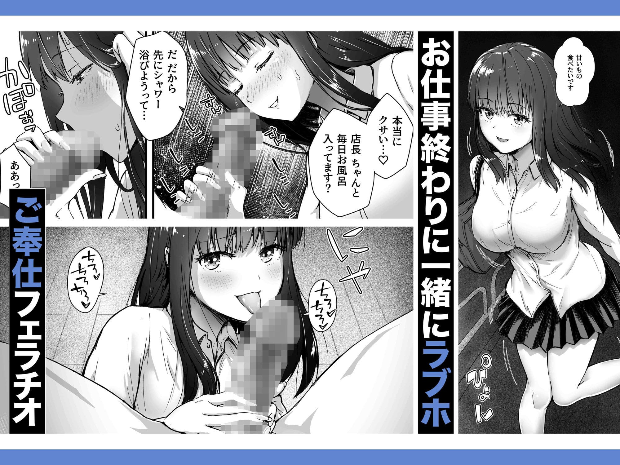 クールなじと目でじっと見つめる黒川さんはバ先のオジサン店長の事が大好きな件 VOL.1 アトリエTODO レビュー ネタバレ