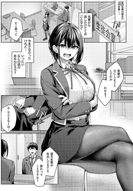 柔乳もーめんと【デジタル特装版】 りぶつ エロい 抜きどころ 特装版