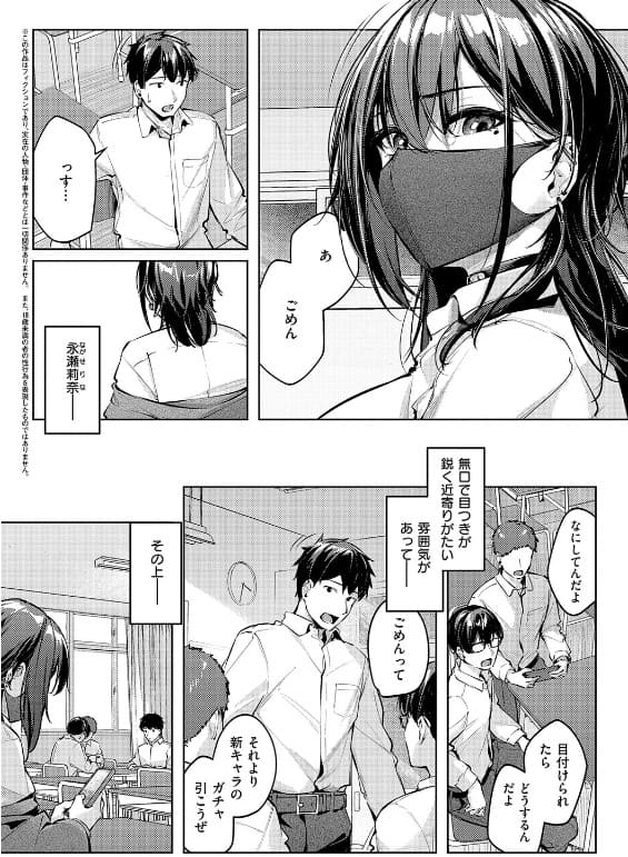 柔乳もーめんと【デジタル特装版】 りぶつ メイド パイズリ 生挿入