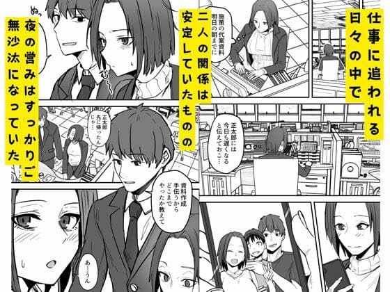 勝ち気な母親