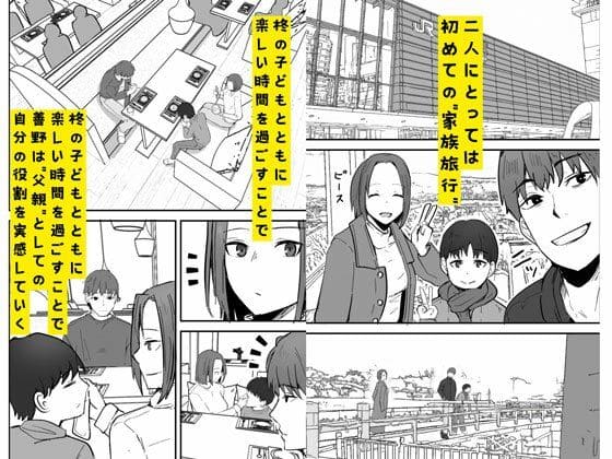 旅行