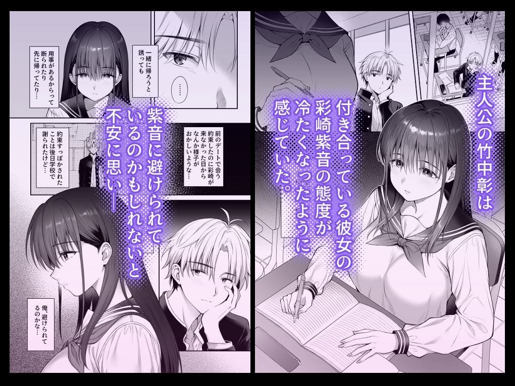 彼氏がいるのに義父に毎日セックスを強要されています。2【エロ漫画 parapluie】無料サンプル画像