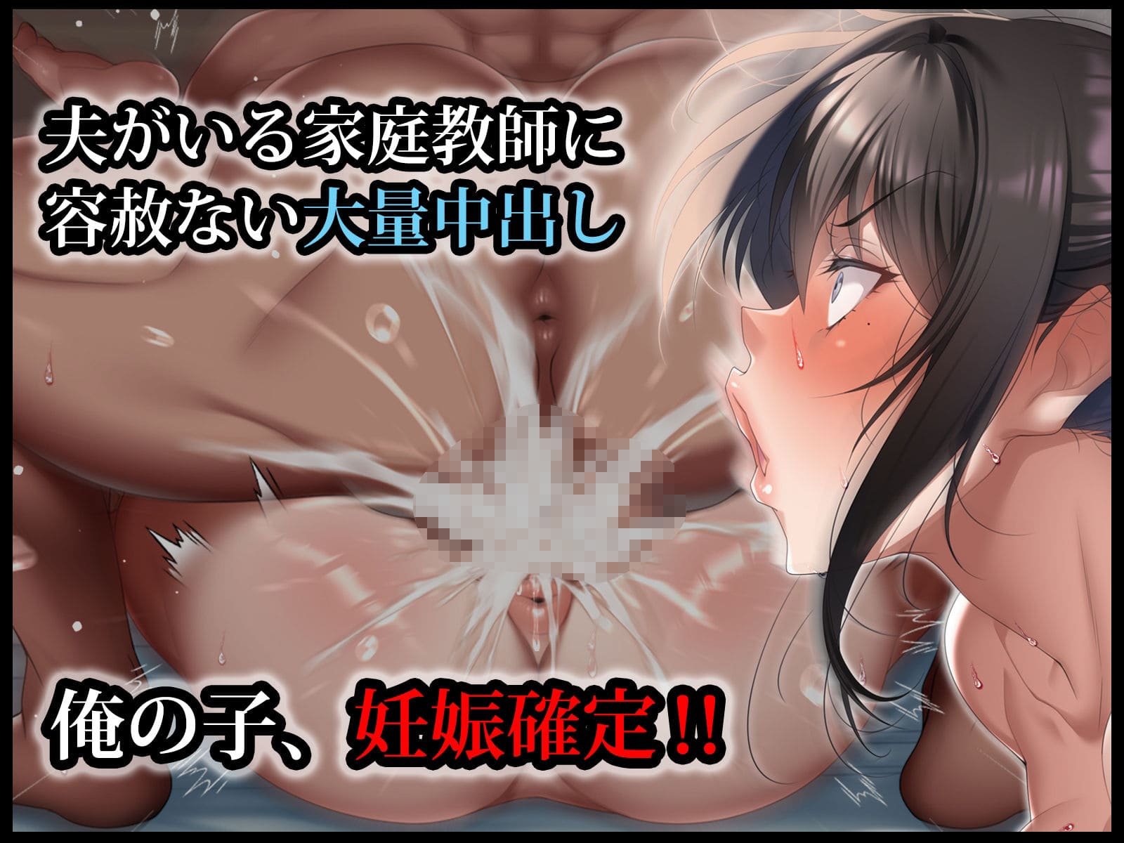 人妻イキ顔