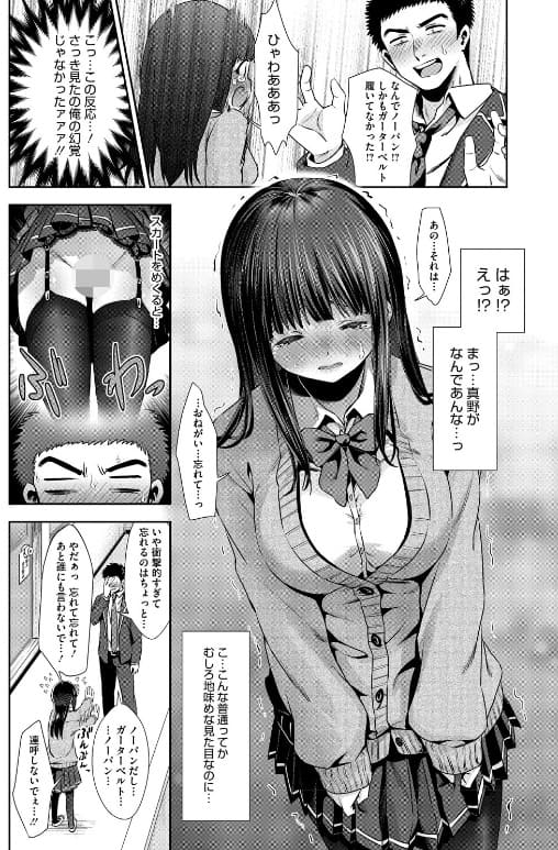 とりの唐揚 20万DL突破の金字塔 同人誌レビュー