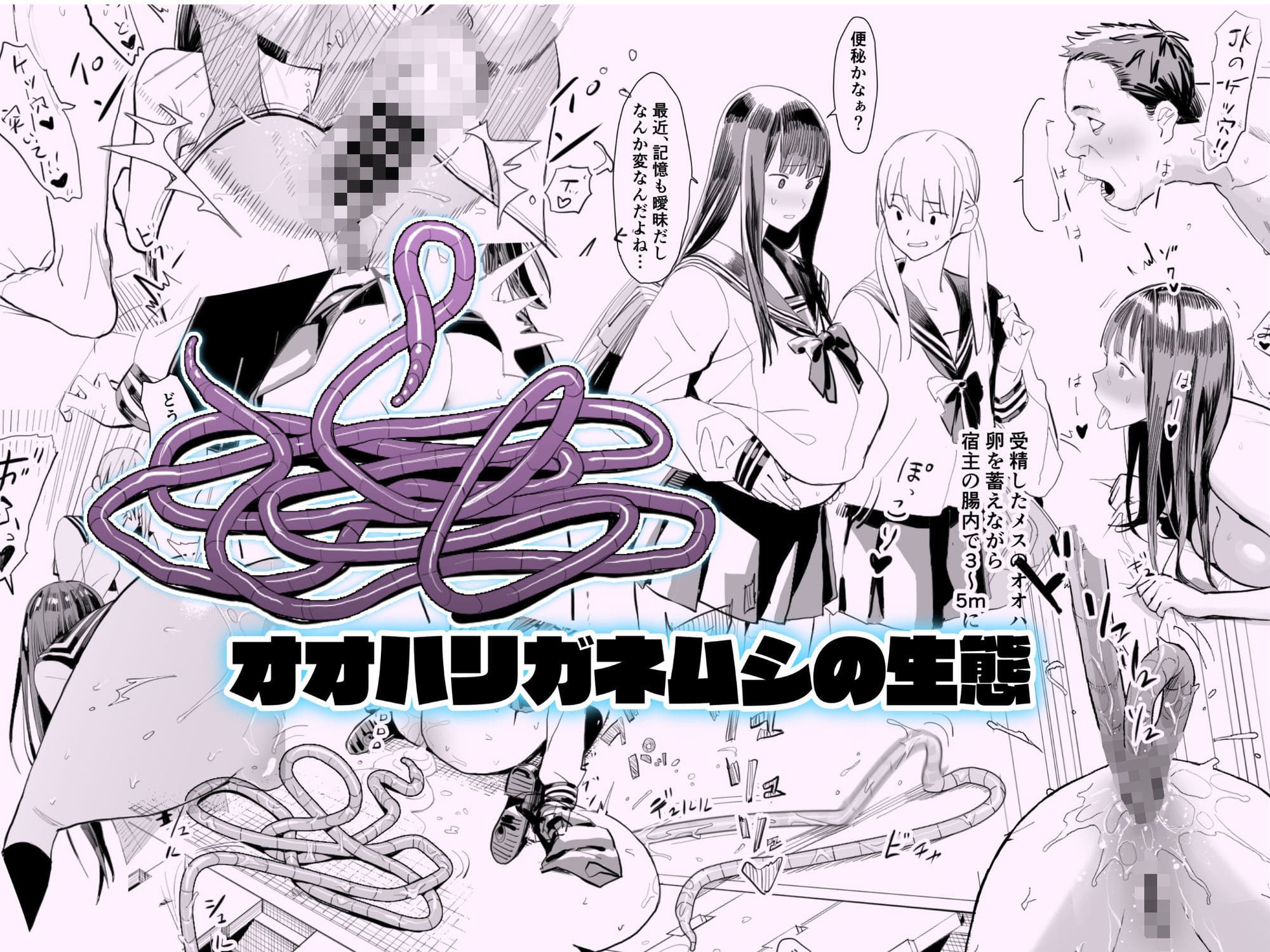 国産JK Fantiaまとめ 援交 ＪＫ 制服 堕落