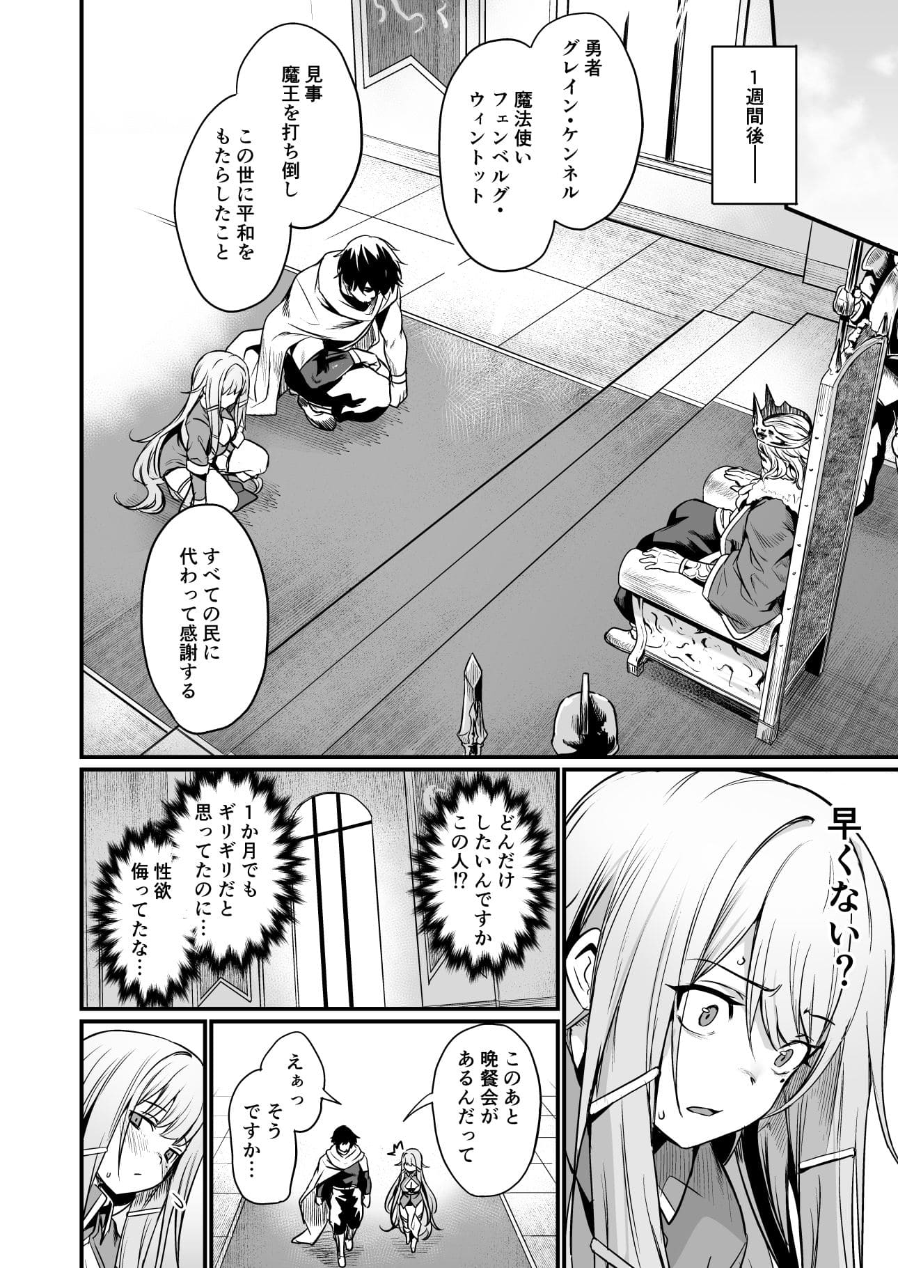 打倒