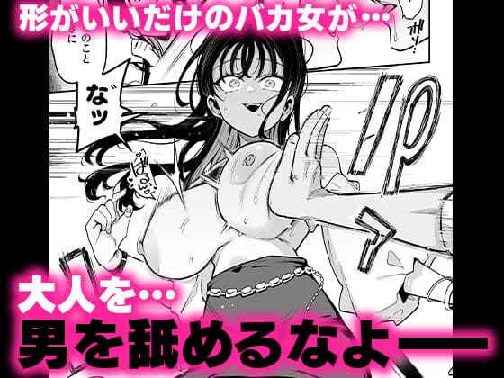 SSR級に美しい妹が性格最悪で描かれる陰謀の帝国の同人作品ビジュアル