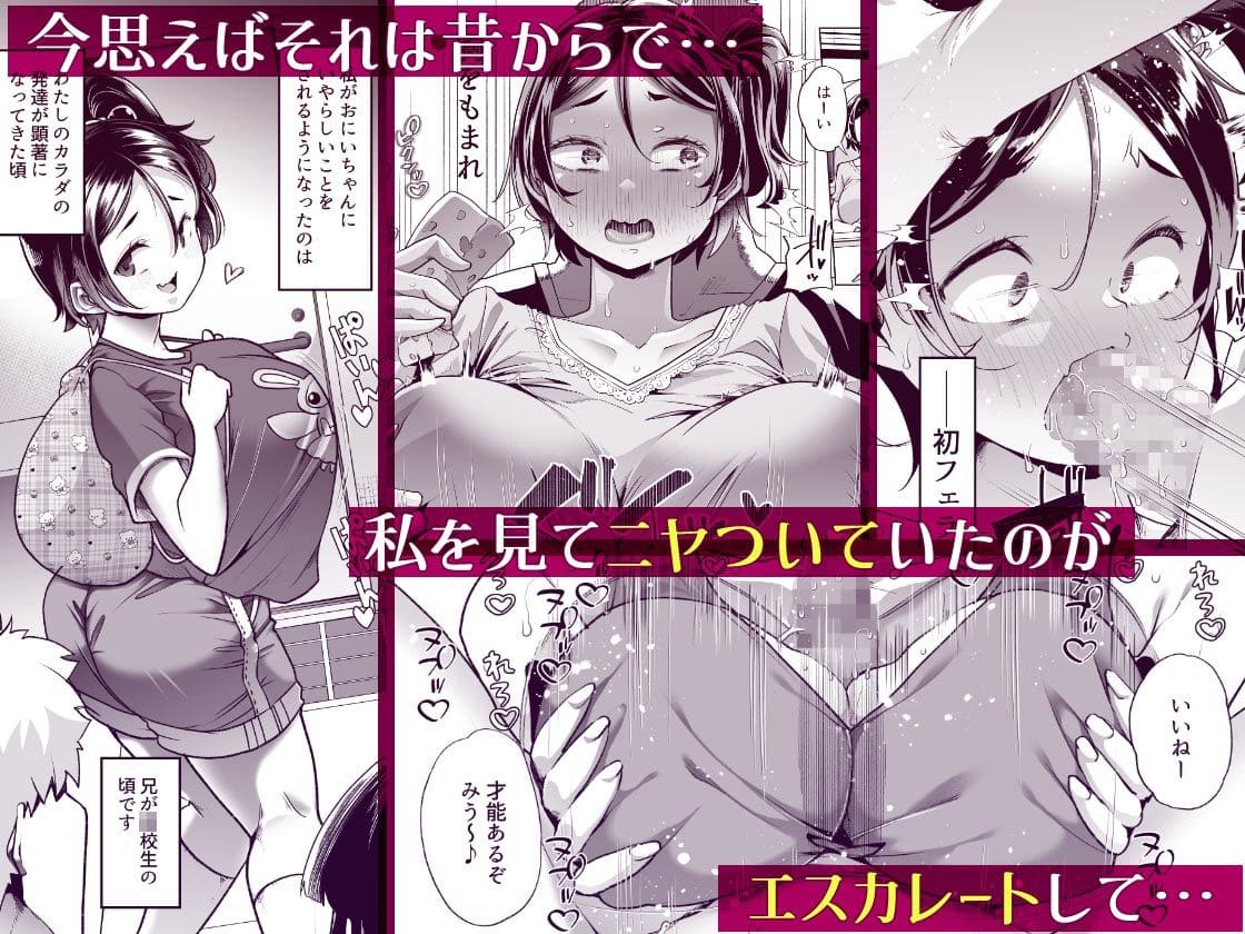 おっぱい鷲掴み