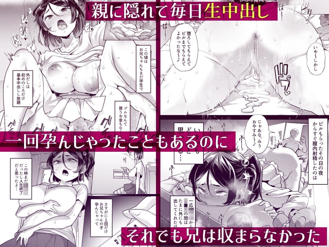 中出し