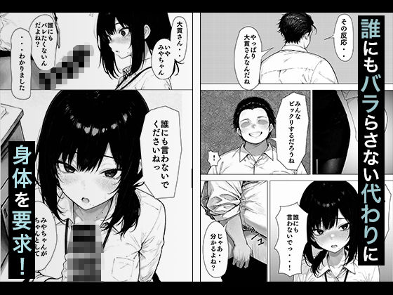 職場の後輩OLちゃんにフェラチオ