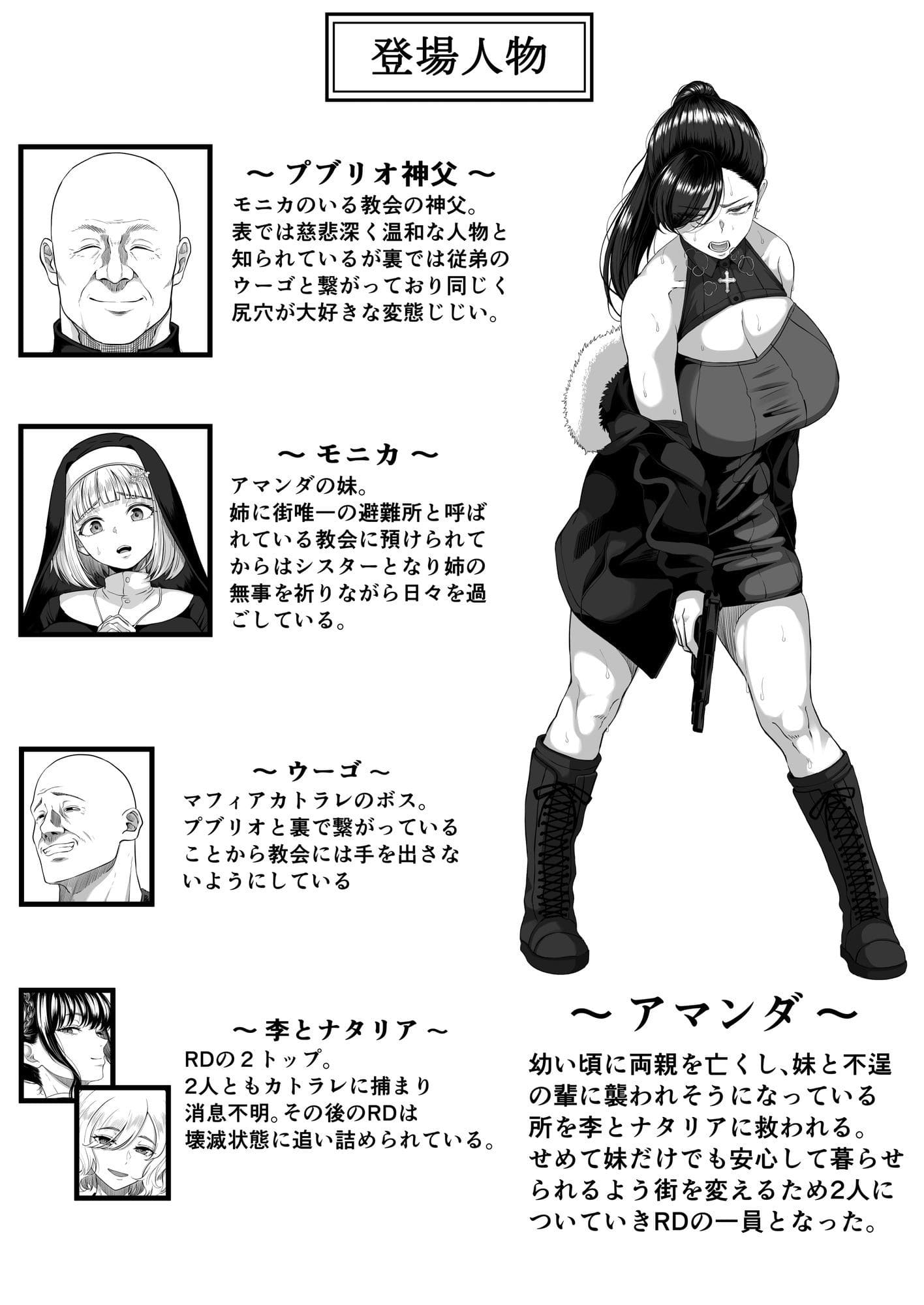 尻穴便女 壊参 快楽堕ち 表情 変化