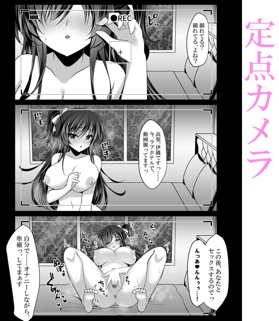 エロ漫画 一葉モカ_ショコラテ