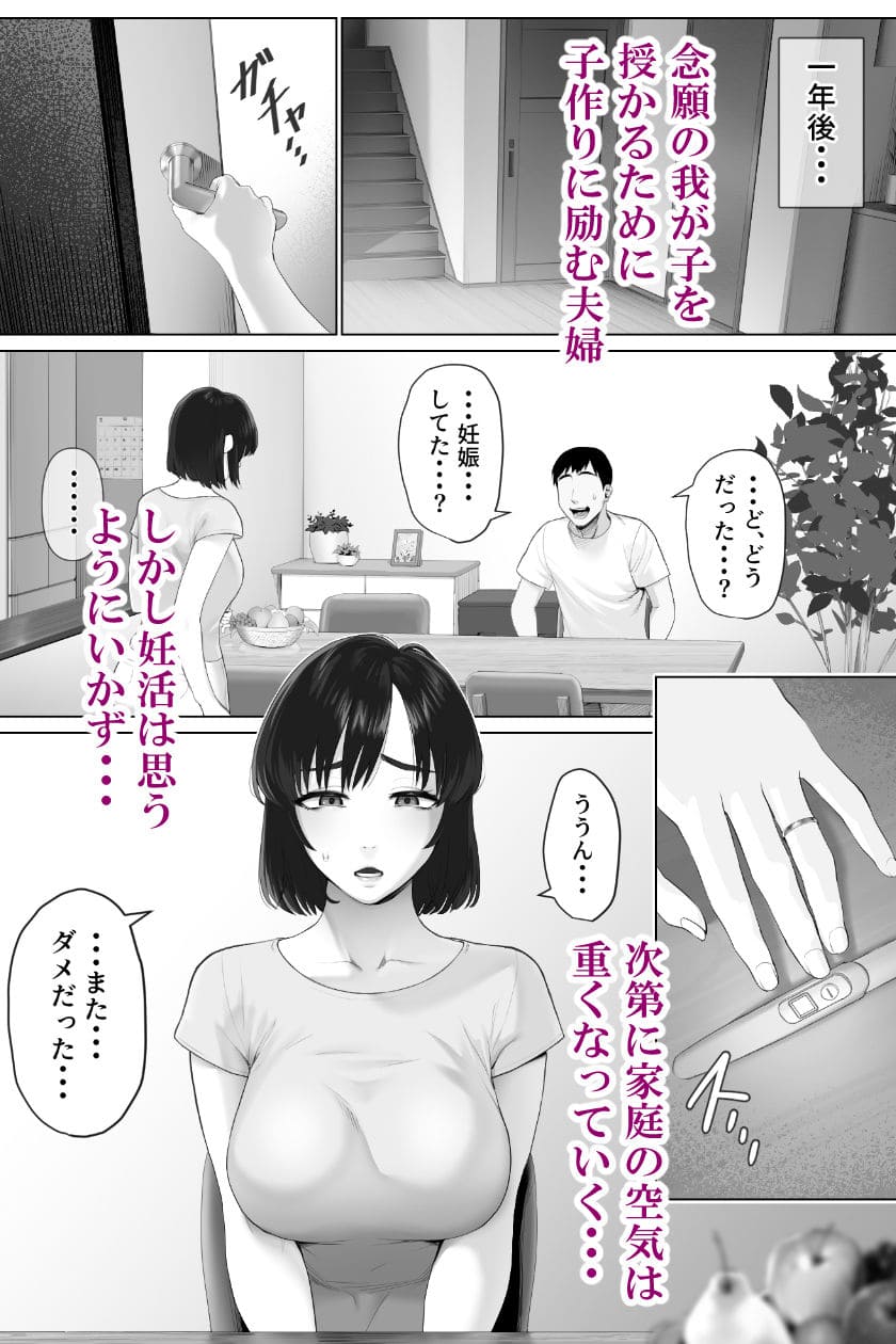 エロ漫画 ミツミツにく