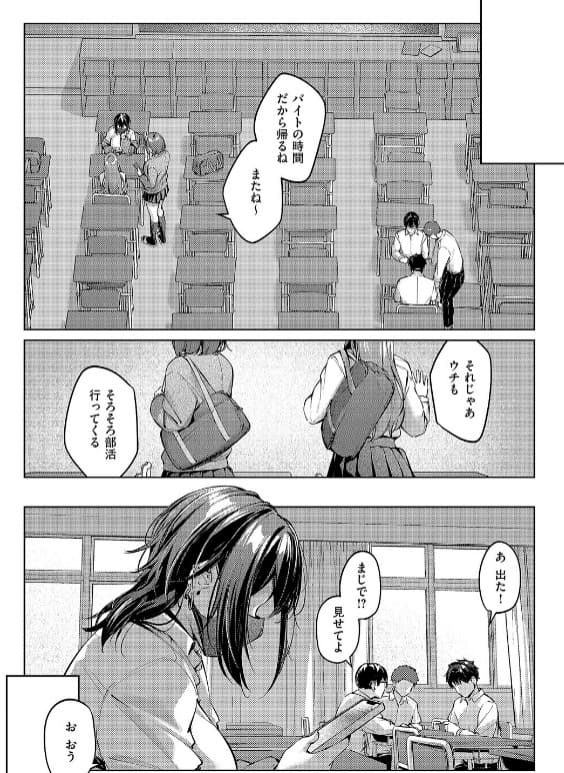 マスクとピアスと… りぶつ サンプル フェラ マスク