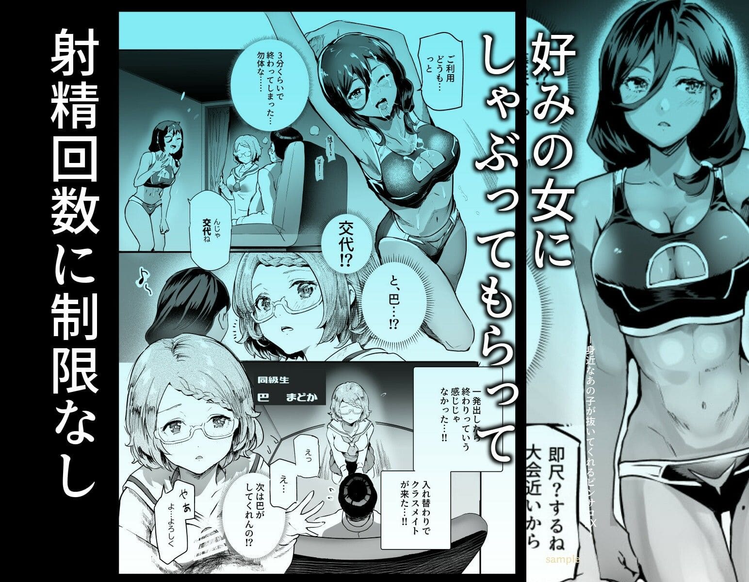 褐色ギャル