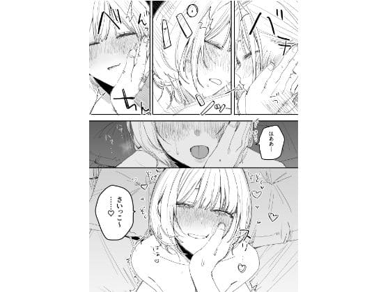 俺の性癖をぐちゃぐちゃにしておいて知らない間に結婚していた元セフレと最後のばちぼこセックス納めする話 味噌汁専門店 レビュー