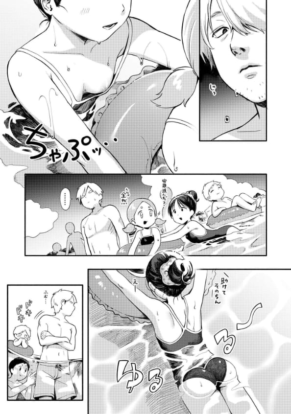 胸チラ