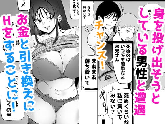巨乳デリヘル呼びまくってたらヤンデレ化した モノクロームシアター 抜きどころ エロい