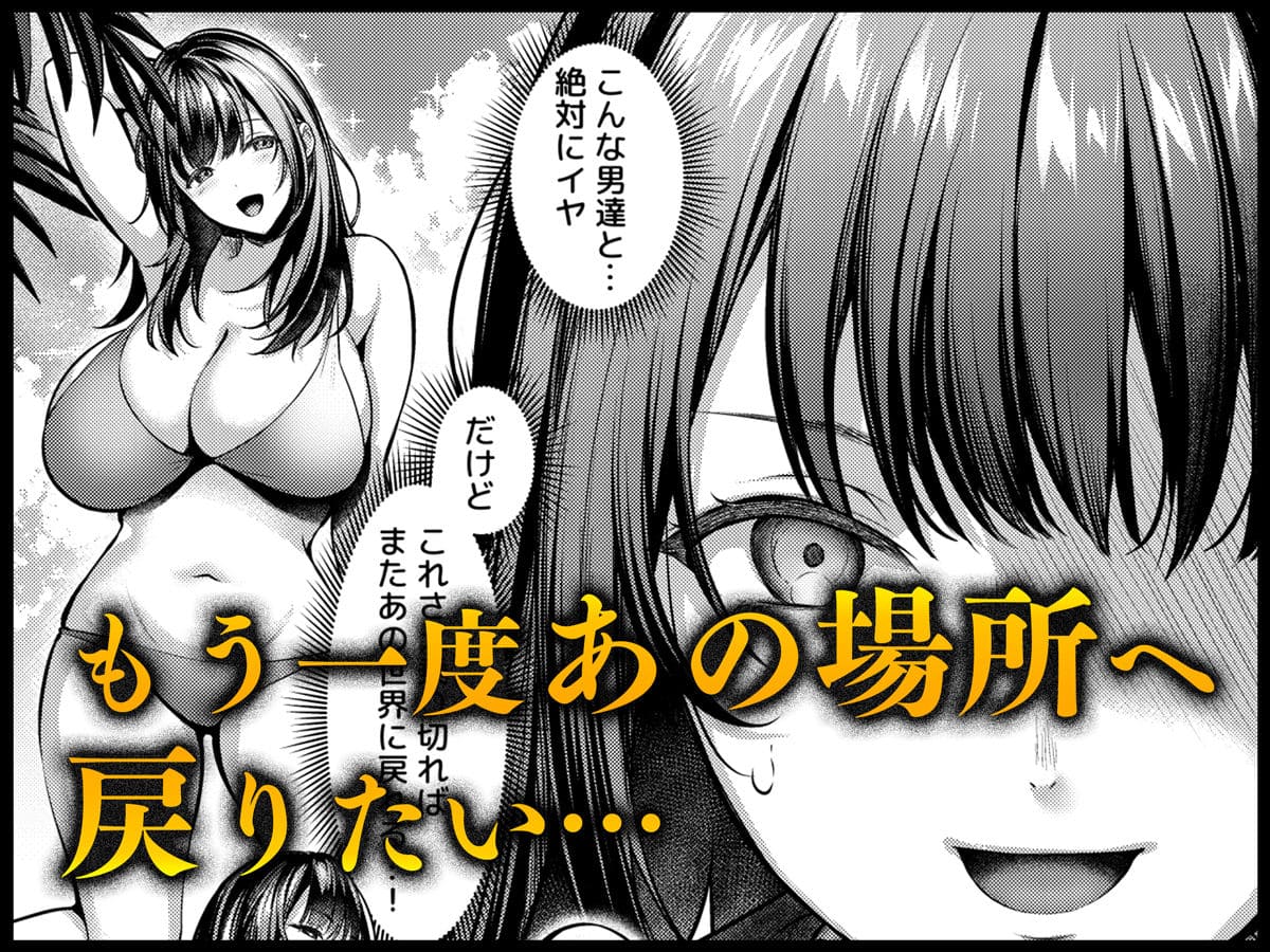 グラビアアイドル