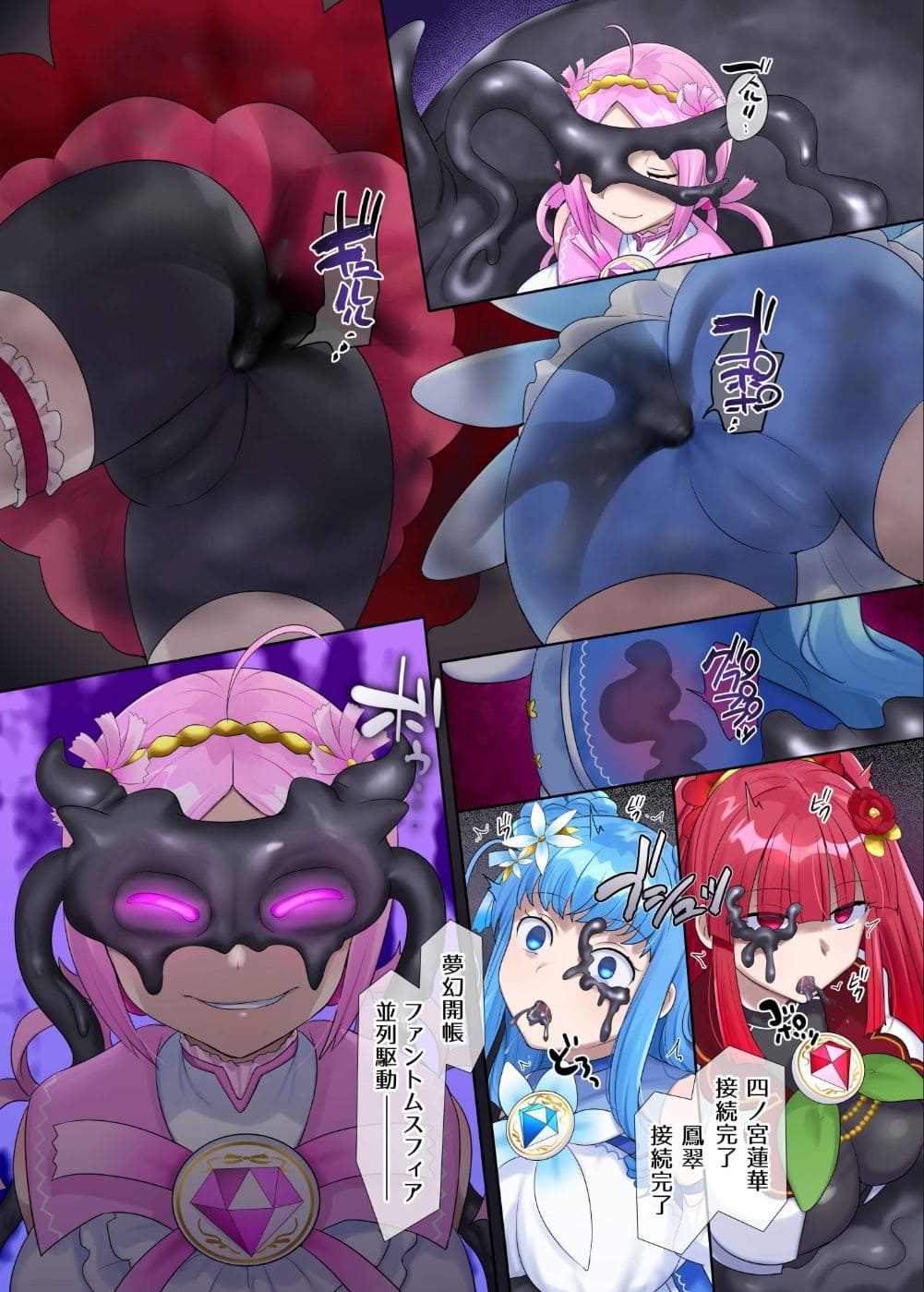 オカネダイスキ2　メメ屋の最新同人漫画カバーイメージ