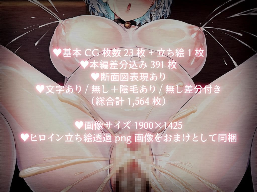 発無口で爆乳な猫系幼馴染に中出し