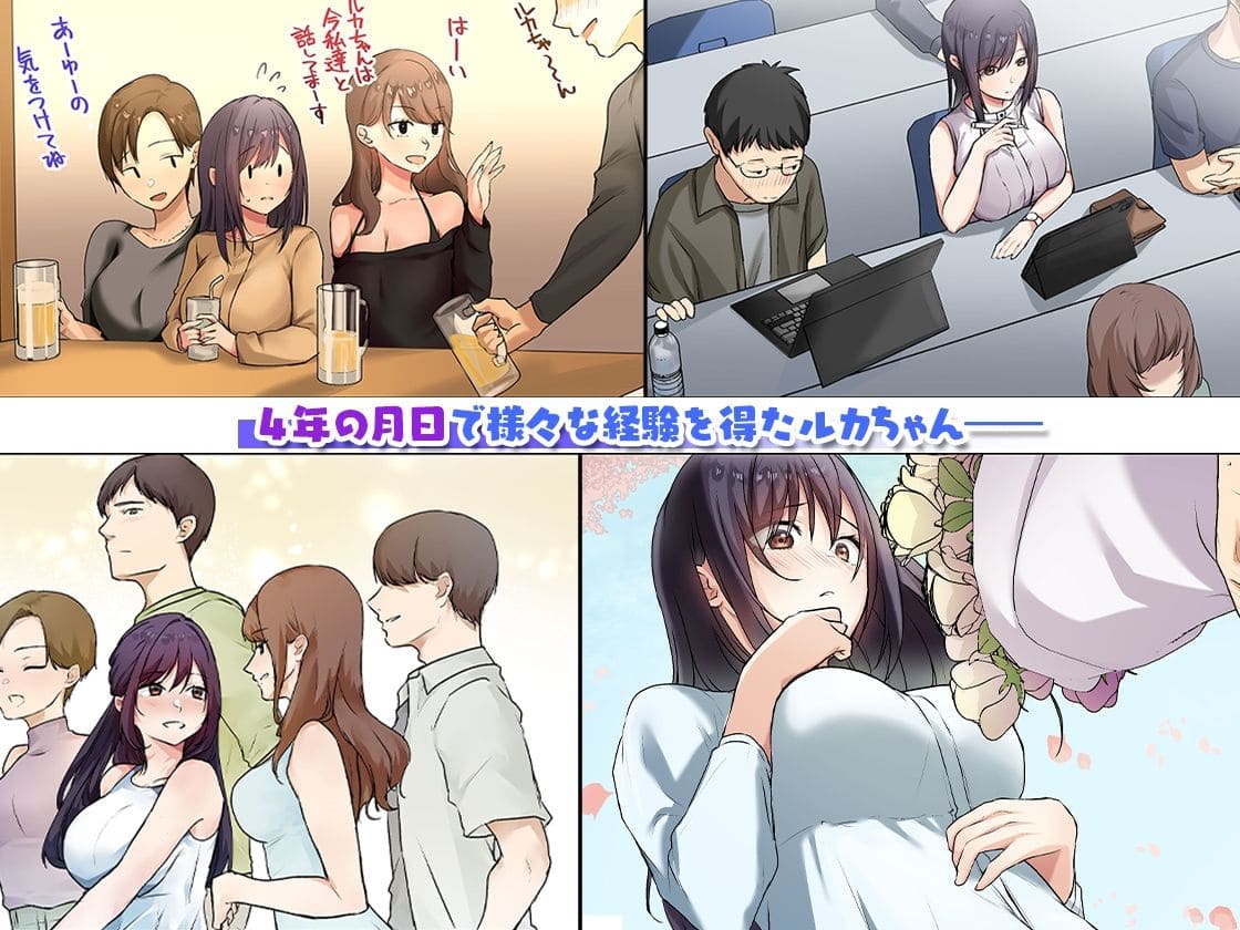 やまなし娘による同人漫画「娘不在時に娘の友達と秘密の時間3」