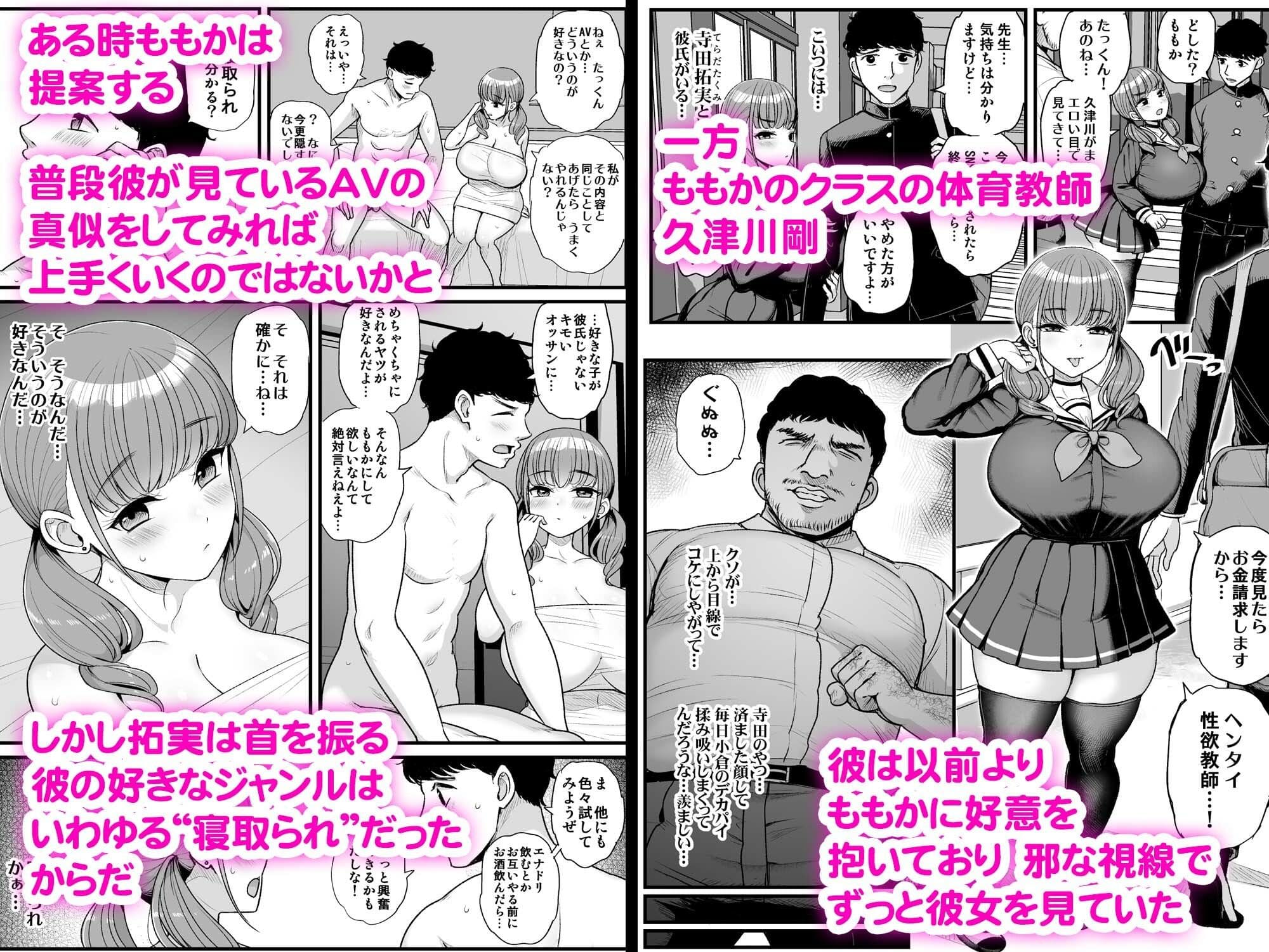 おじさん先生