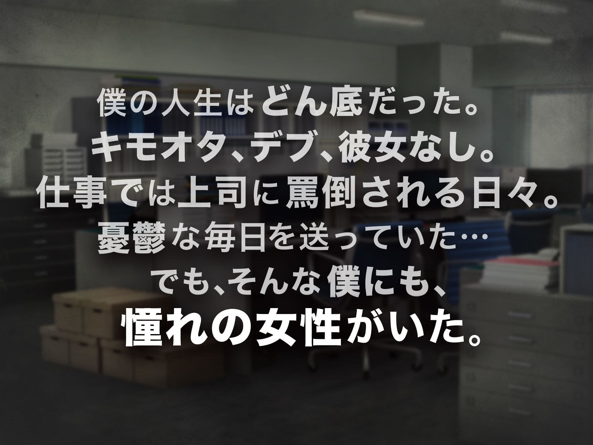 どん底