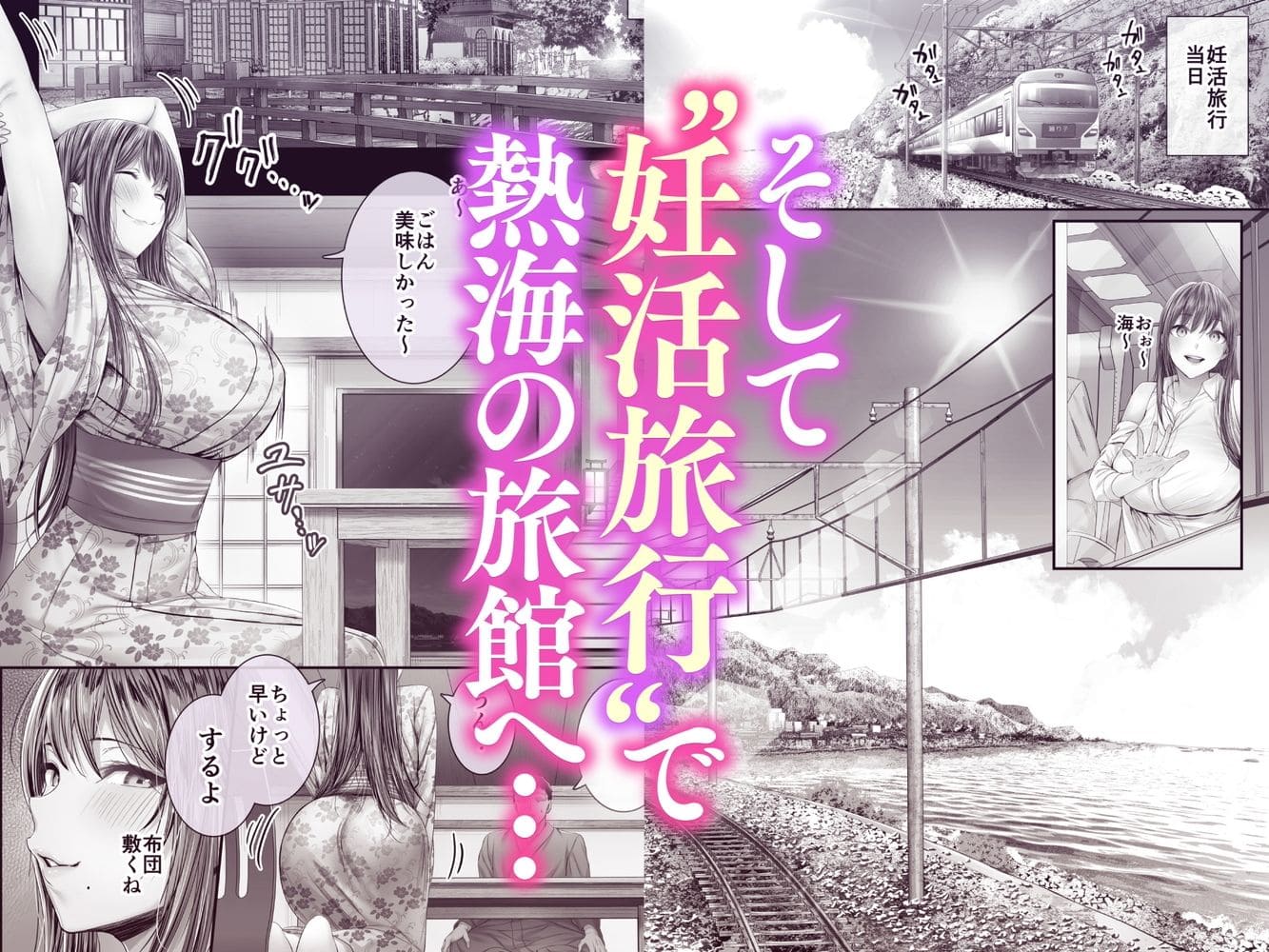 夏日12 Cior 浴衣 抜きどころ 関想