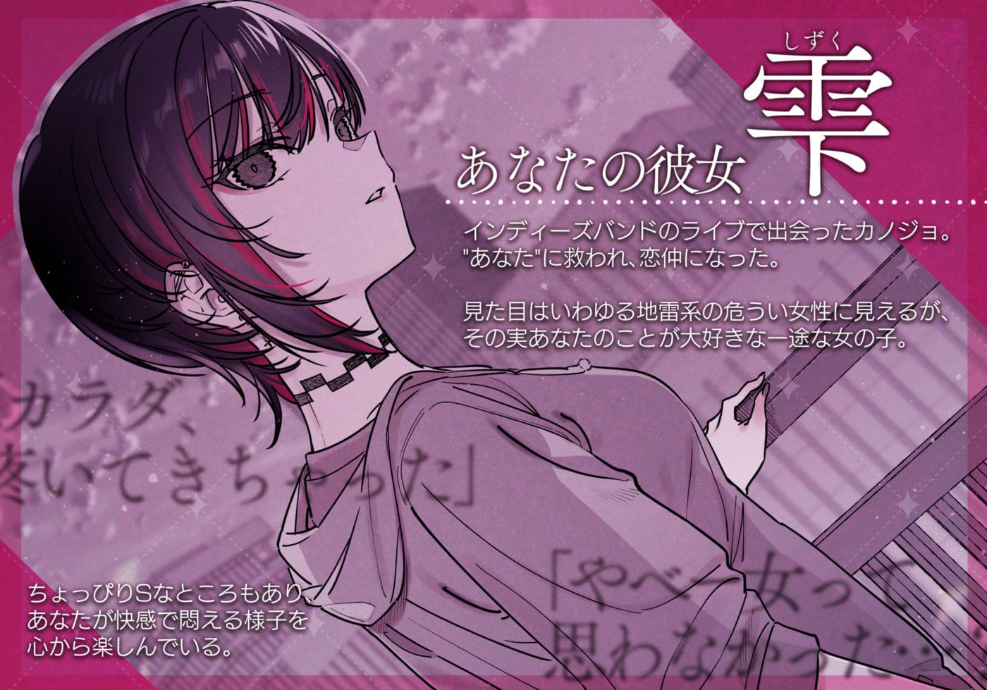 めちゃエロいけど誘いに乗ったら破滅しそうな子-encore- 薺屋本舗 立ち読み サンプル エロい