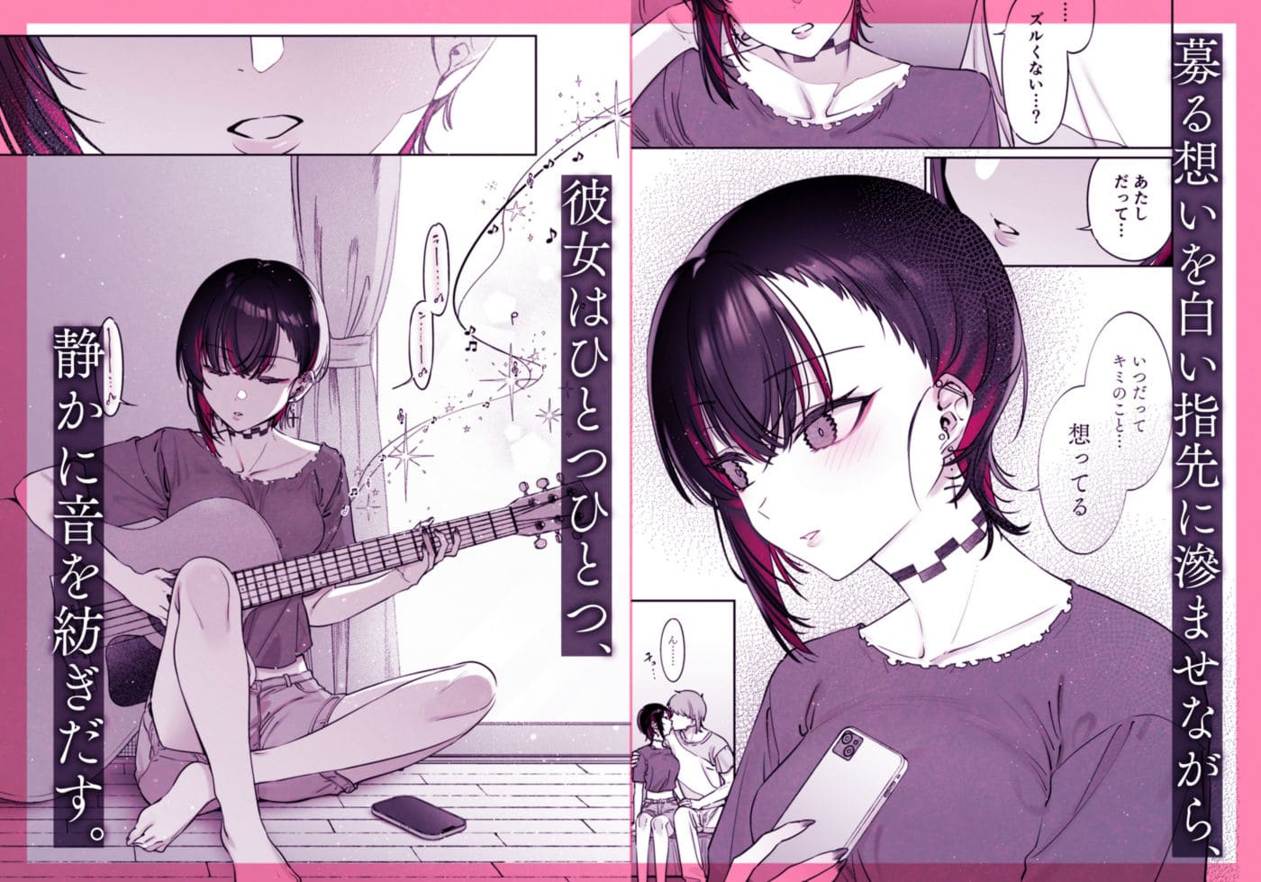 めちゃエロいけど誘いに乗ったら破滅しそうな子-encore- 薺屋本舗 おすすめ FANZA同人