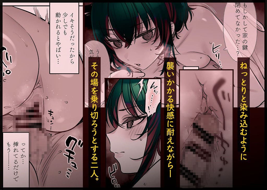 薺屋本舗の新刊『めちゃくちゃ地雷っぽいけど根は優しそうな子III』紹介画像