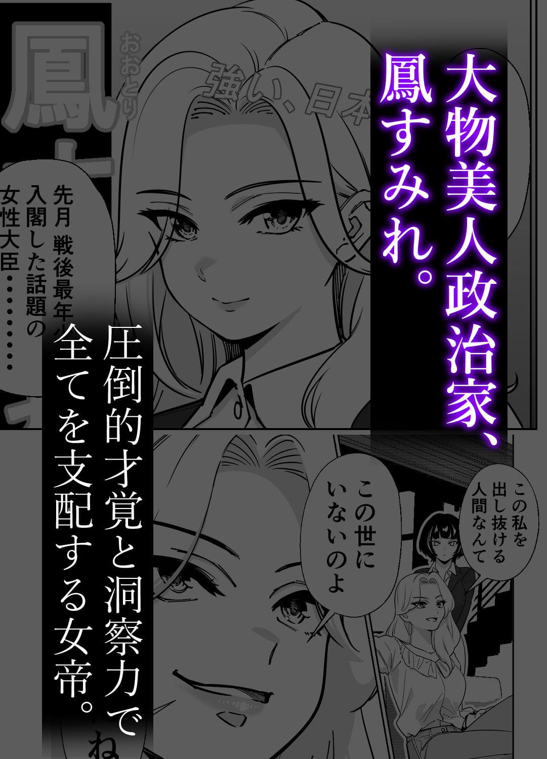 担任のメイドになっちゃった黒ギャル3【エロ漫画 紅茶屋】サンプル画像